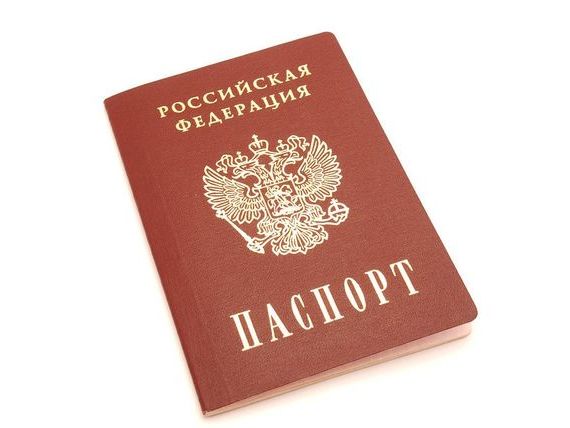 прописка в Куртамыше